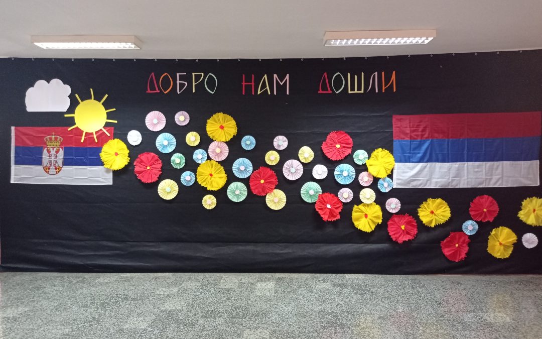 ДАН СРПСКОГ ЈЕДИНСТВА, СЛОБОДЕ И НАЦИОНАЛНЕ ЗАСТАВЕ