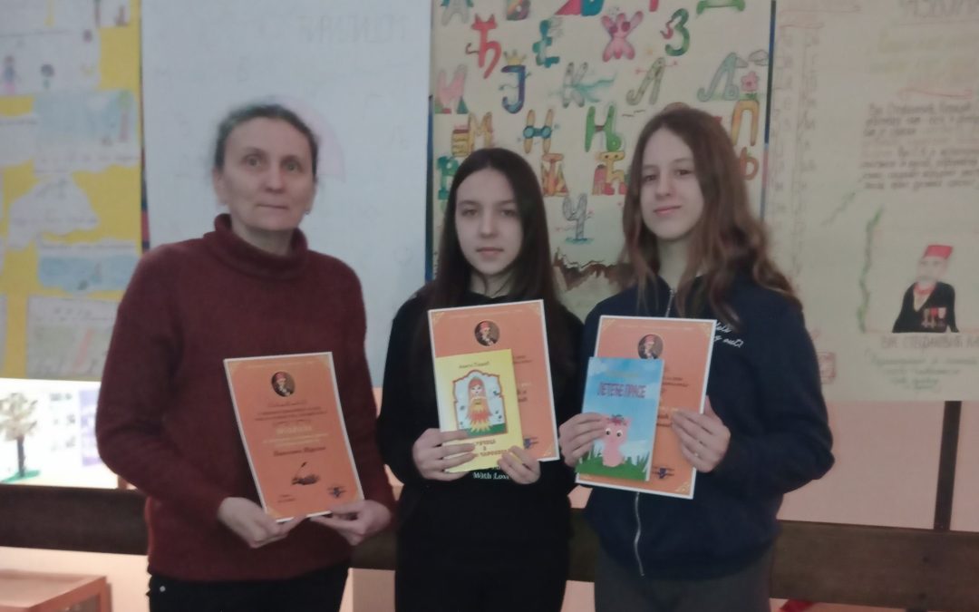 X МЕЂУНАРОДНИ КОНКУРС ЗА ДЈЕЦУ „ЧУВА НАС И ВОДИ РУКА, КАРАЏИЋА ВУКА“