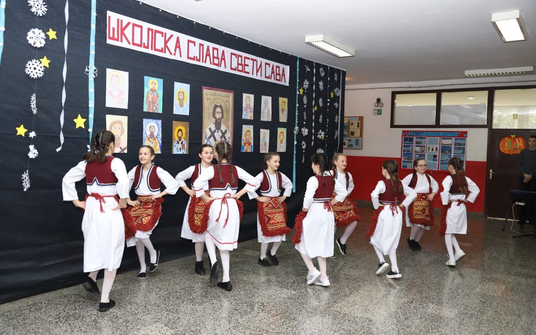 ОБИЉЕЖАВАЊЕ ШКОЛСКЕ СЛАВЕ