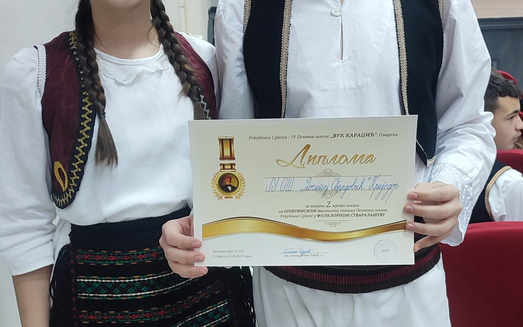 ОПШТИНСКО ТАКМИЧЕЊЕ ФОЛКЛОРНОГ СТВАРАЛАШТВА