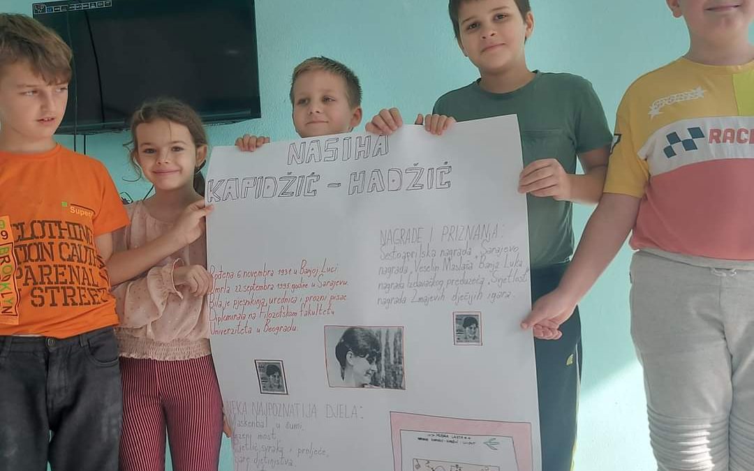 ПУТ У ЛИЛИПУТ
