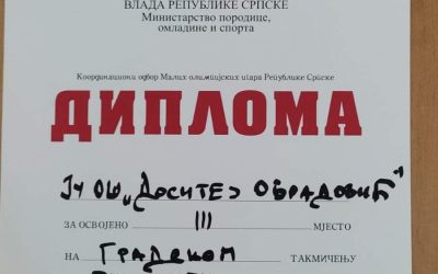 ОПШТИНСКО ТАКМИЧЕЊЕ У РУКОМЕТУ