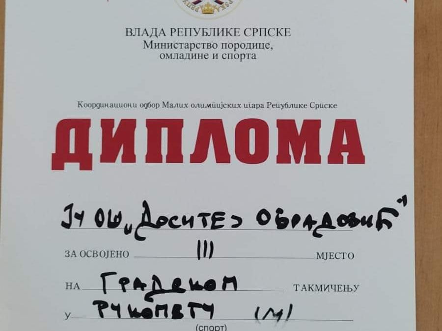 ОПШТИНСКО ТАКМИЧЕЊЕ У РУКОМЕТУ