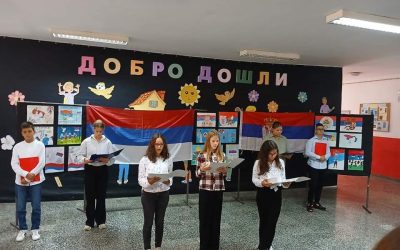 ДАН СРПСКОГ ЈЕДИНСТВА, СЛОБОДЕ И НАЦИОНАЛНЕ ЗАСТАВЕ