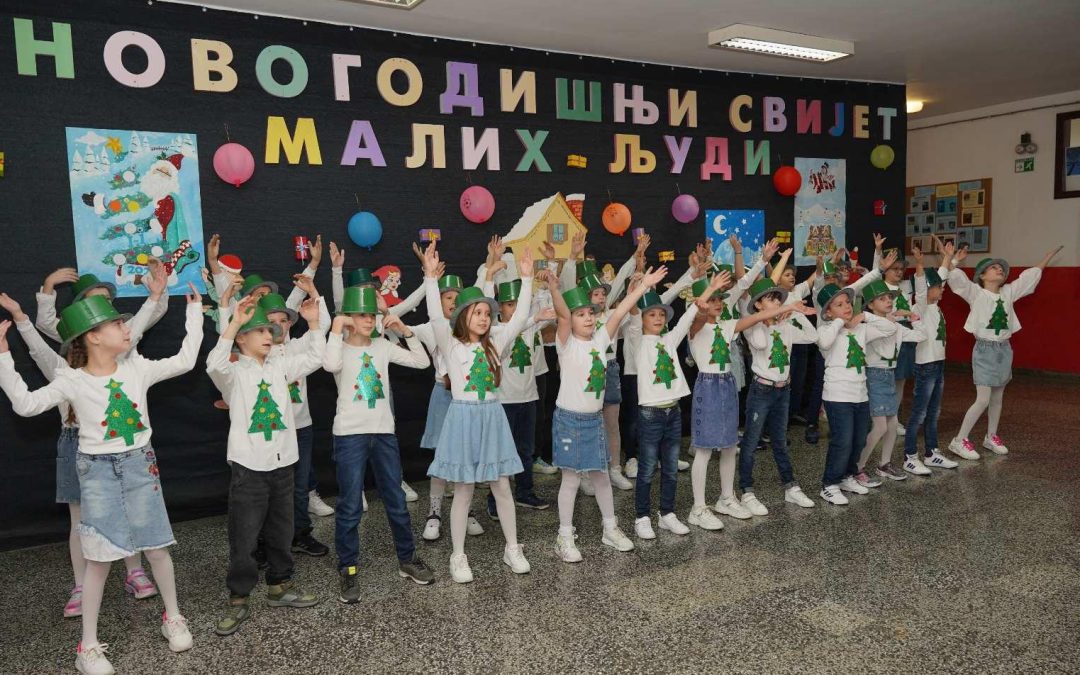 НОВОГОДИШЊА ПРИЧА