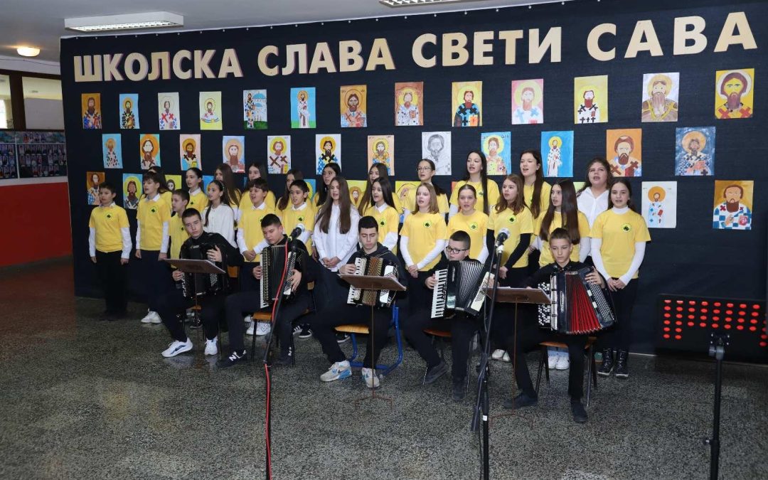 СВЕТОСАВСКА ПРИРЕДБА