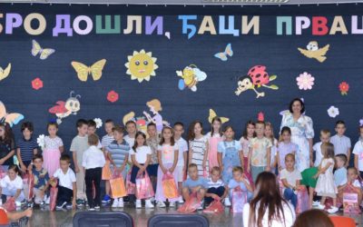 ДОБРО ДОШЛИ, ЂАЦИ ПРВАЦИ!