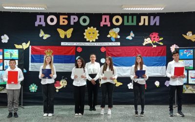 Дан српског јединства, слободе и националне заставе