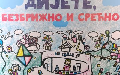 ДЈЕЧИЈА НЕДЈЕЉА – ВАЖНО ЈЕ БИТИ ДИЈЕТЕ, БЕЗБРИЖНО И СРЕЋНО