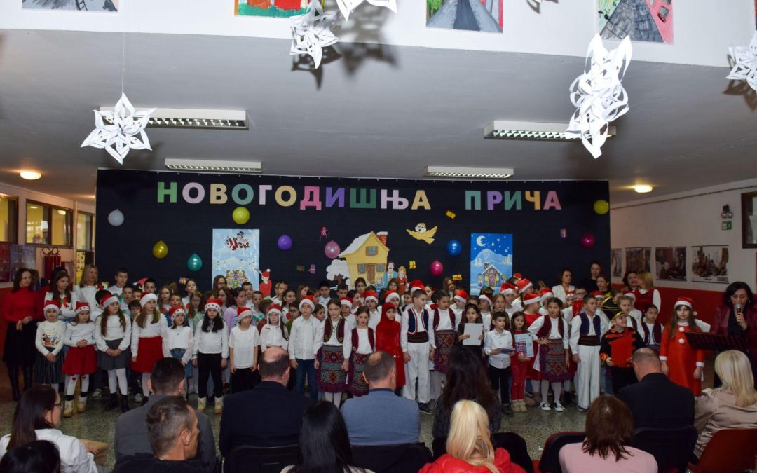 НОВОГОДИШЊА ПРИЧА