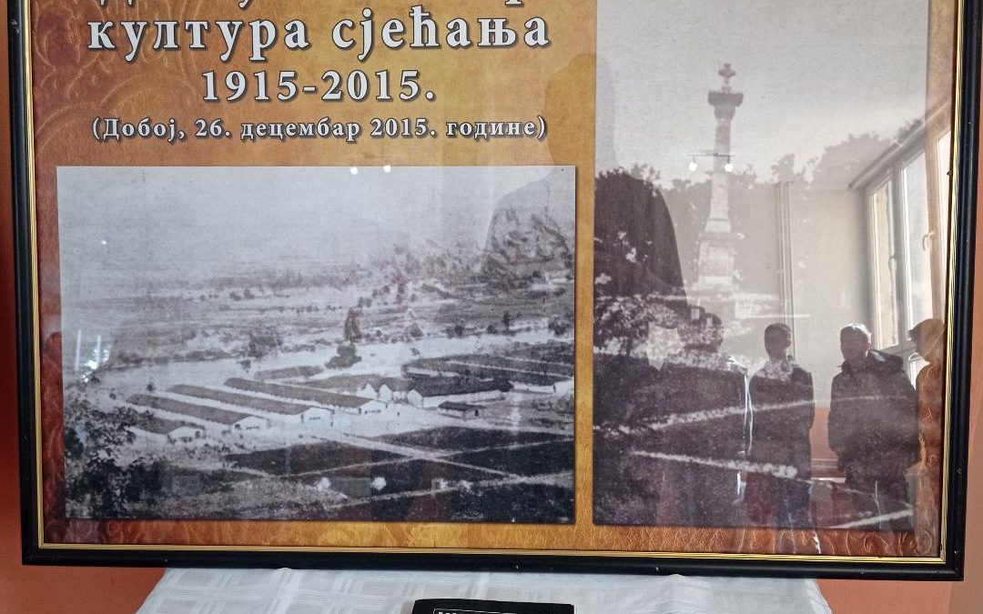 Посјета изложби о Добојском логору